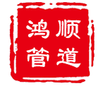 興松實(shí)業(yè)-保溫防腐管道實(shí)力生產(chǎn)廠(chǎng)家